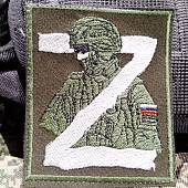 Нашивка ( шеврон патч patch ) тактическая  Солдат Z Россия вышитая на липучке 8х10 (2509737) - ВОЕНТОРГ ТЫЛОВИК