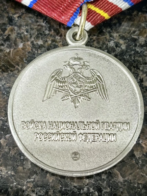 Медаль ФСВНГ ( Росгвардия ) РФ - УЧАСТНИКУ СПЕЦИАЛЬНОЙ ВОЕННОЙ ОПЕРАЦИИ (2401401) - HAKKI.RU