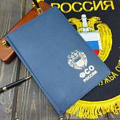 Ежедневник с символикой ФСО ( Федеральная служба охраны ) РФ недатированный А5 152 л 21-24 темно-синий (4302168) - ВОЕНТОРГ ТЫЛОВИК