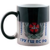 Кружка с символикой ГРУ ГШ ВС РФ хамелеон черная (4601036) - ВОЕНТОРГ ТЫЛОВИК