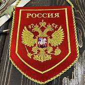 Вымпел с символикой Герб России вышитый малый 13х16 красный (4502039) - ВОЕНТОРГ ТЫЛОВИК