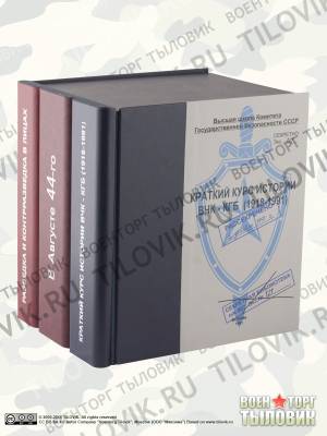 Набор подарочный  Трехтомник Агент (4801041) - HAKKI.RU