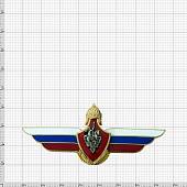 Знак должностной Начальника главного управления Генерального штаба закрутка (2309031) - ВОЕНТОРГ ТЫЛОВИК