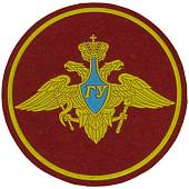 Нашивка ( шеврон ) на рукав ГУ D-8,5 пластизолевая красная (2503568) - ВОЕНТОРГ ТЫЛОВИК