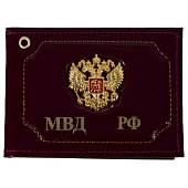 Обложка для удостоверения с жетоном МВД РФ / Герб ( орел ) РФ бордовая (4204299) - ВОЕНТОРГ ТЫЛОВИК