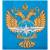 Флаг Министерства Транспорта РФ 90х135 (4701050) - HAKKI.RU Флаг Министерства Транспорта РФ 90х135 (4701050) - HAKKI.RU