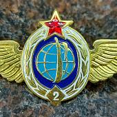 Знак нагрудный Классность ВКС 2 класс закрутка (2301185) - ВОЕНТОРГ ТЫЛОВИК