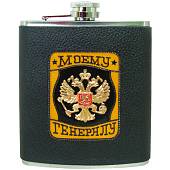 Набор подарочный c символикой Герб ( орел ) России / Моему Генералу ( фляга 16 OZ-500 мл + стопки 4х80 мл + лейка ) (4801878) - ВОЕНТОРГ ТЫЛОВИК