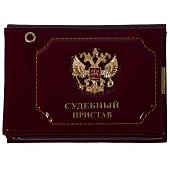 Обложка ( портмоне ) для автодокументов и удостоверения с жетоном Судебный пристав / Герб ( орел ) России бордовая (4204282) - ВОЕНТОРГ ТЫЛОВИК