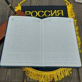 Ежедневник с символикой ФСО ( Федеральная служба охраны ) РФ недатированный А5 152 л 21-24 темно-синий (4302168) - ВОЕНТОРГ ТЫЛОВИК