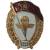 Знак нагрудный Военное училище ВДВ ( крылья ) СССР закрутка (2301943) - HAKKI.RU