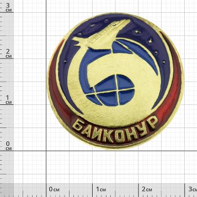 Знак фрачный Космодром Байконур на пимсе (2302097) - HAKKI.RU