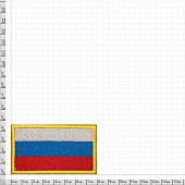 Нашивка ( шеврон ) на рукав Флаг России триколор 8х5 вышитая желтый кант (2503157) - ВОЕНТОРГ ТЫЛОВИК