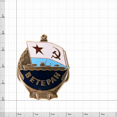 Знак нагрудный Ветеран ВМФ СССР закрутка (2301075) - HAKKI.RU