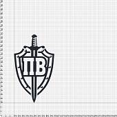 Наклейка на авто виниловая с символикой Пограничные войска 10х17 (12012004) - ВОЕНТОРГ ТЫЛОВИК