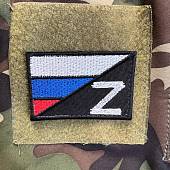Нашивка ( шеврон патч patch ) Флаг России буква Z вышитая на липучке 7,5х5 черная (2509660) - ВОЕНТОРГ ТЫЛОВИК