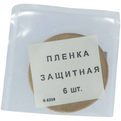 Комплект ОЗК-Ф Нерехта общевойсковой защитный фильтрующий (1125001) - HAKKI.RU