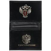 Обложка ( портмоне ) для автодокументов с жетоном ФСКН России черная (4204083) - ВОЕНТОРГ ТЫЛОВИК
