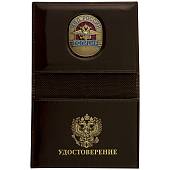 Обложка ( портмоне ) для автодокументов с жетоном Полиция МВД России коричневая (4204036) - ВОЕНТОРГ ТЫЛОВИК