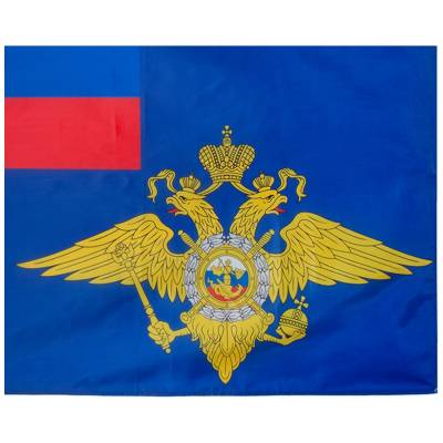 Флаг МВД ( Министерство внутренних дел ) РФ 90х135 (4701982) - HAKKI.RU