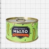 Мыло в банке консервированное подарочное для мужика Огуречный рассол (4804118) - ВОЕНТОРГ ТЫЛОВИК