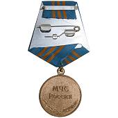 Медаль МЧС России - За отличие в службе 3 степени ( 10 лет службы ) (2401078) - ВОЕНТОРГ ТЫЛОВИК