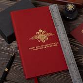 Ежедневник с символикой МВД России недатированный А5 136 л 22-25 золото красный (4302026) - ВОЕНТОРГ ТЫЛОВИК