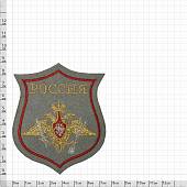 Нашивка ( шеврон ) на рукав РВСН  парадная серая вышитая (2503975) - ВОЕНТОРГ ТЫЛОВИК