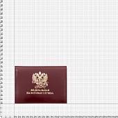 Обложка ( портмоне ) для автодокументов Федеральная налоговая служба бордовая (4201012) - ВОЕНТОРГ ТЫЛОВИК