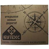 Ботинки ( берцы ) БУТЕКС ( BYTEKS ) мужские штурмовые городские Скиф 5009 демисезонные черные (1501974) - ВОЕНТОРГ ТЫЛОВИК