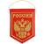 Вымпел средний с вышивкой РОССИЯ ГЕРБ 15х21 красный (4503054) - HAKKI.RU Вымпел средний с вышивкой РОССИЯ ГЕРБ 15х21 красный (4503054) - HAKKI.RU