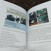 Книга ( учебник ) Военная топография (4317205) - ВОЕНТОРГ ТЫЛОВИК
