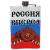 Фляга подарочная символикой Россия Вперед! (3407090) - HAKKI.RU Фляга подарочная символикой Россия Вперед! (3407090) - HAKKI.RU
