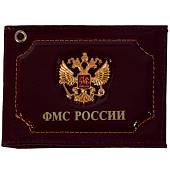 Обложка для удостоверения с жетоном ФМС России / Герб ( орел ) РФ бордовая (4204317) - ВОЕНТОРГ ТЫЛОВИК