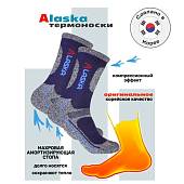 Термоноски ALASKA ( АЛЯСКА ) мужские серые (1206078) - ВОЕНТОРГ ТЫЛОВИК