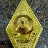 Знак нагрудный ( ромб ) об окончании ГУМРФ закрутка (2301562) - ВОЕНТОРГ ТЫЛОВИК