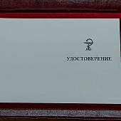 Медаль За труд во имя жизни (2401050) - ВОЕНТОРГ ТЫЛОВИК