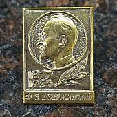 Знак фрачный 100 лет Ф.Э. Дзержинский 1877-1926 на пимсе (2302108) - ВОЕНТОРГ ТЫЛОВИК