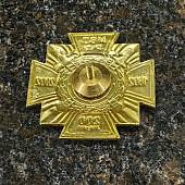 Знак нагрудный ( крест ) 200 лет МВД РФ 1802-2002 закрутка (2301228) - ВОЕНТОРГ ТЫЛОВИК