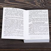 Книга ( учебник ) Сержанта войск связи (4317212) - ВОЕНТОРГ ТЫЛОВИК