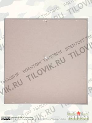 Эмблема с символикой ФТС 51х55 см [ (4406081) - HAKKI.RU