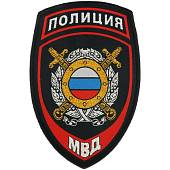 Нашивка ( шеврон ) на рукав Охрана общественного порядка жаккардовая темно-синяя (2503217) - ВОЕНТОРГ ТЫЛОВИК