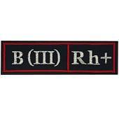 Нашивка ( шеврон ) на грудь Полиции Группа крови B (III) Rh+ вышитая красный кант темно-синяя (2501976) - ВОЕНТОРГ ТЫЛОВИК