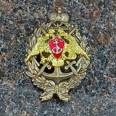 Знак нагрудный Гардемарин ( царский ) закрутка (2301858) - ВОЕНТОРГ ТЫЛОВИК