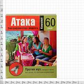 Средство защиты АТАКА инсектицидное от мух ( электрофумигатор+жидкость ) 60 дней 30 мл (3313984) - ВОЕНТОРГ ТЫЛОВИК