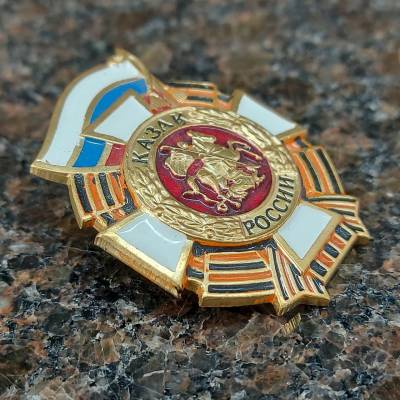 Знак нагрудный Казак России закрутка (2301992) - HAKKI.RU
