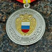 Медаль ФСО РФ - За отличие в военной службе 1 степени ( 20 лет службы ) (2401082) - ВОЕНТОРГ ТЫЛОВИК