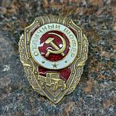Знак нагрудный Отличный шофер закрутка (2305011) - ВОЕНТОРГ ТЫЛОВИК