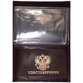 Обложка ( портмоне ) для автодокументов с жетоном МИД России коричневая (4204115) - ВОЕНТОРГ ТЫЛОВИК