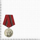 Медаль 20 лет Вывода войск из Афганистана 1989-2009 (2401941) - ВОЕНТОРГ ТЫЛОВИК